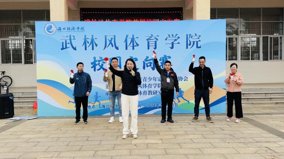 304am永利集团手机端首届校园定向赛圆满落幕
