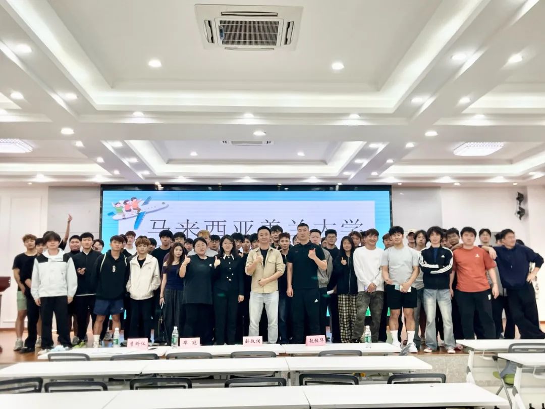 逐梦美兰研学路，奋进体育新征程