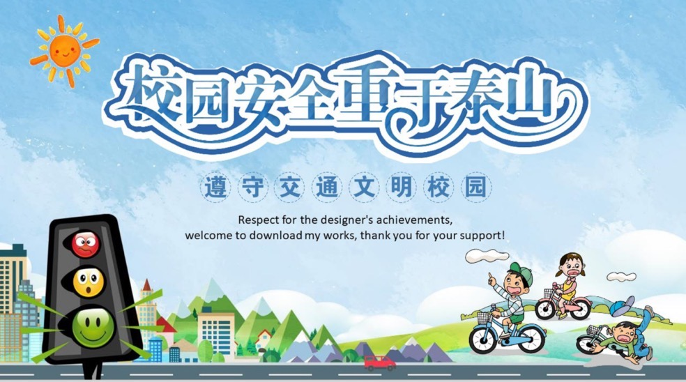 安全教育月  交通意外风险高，这些预防要点要掌握！