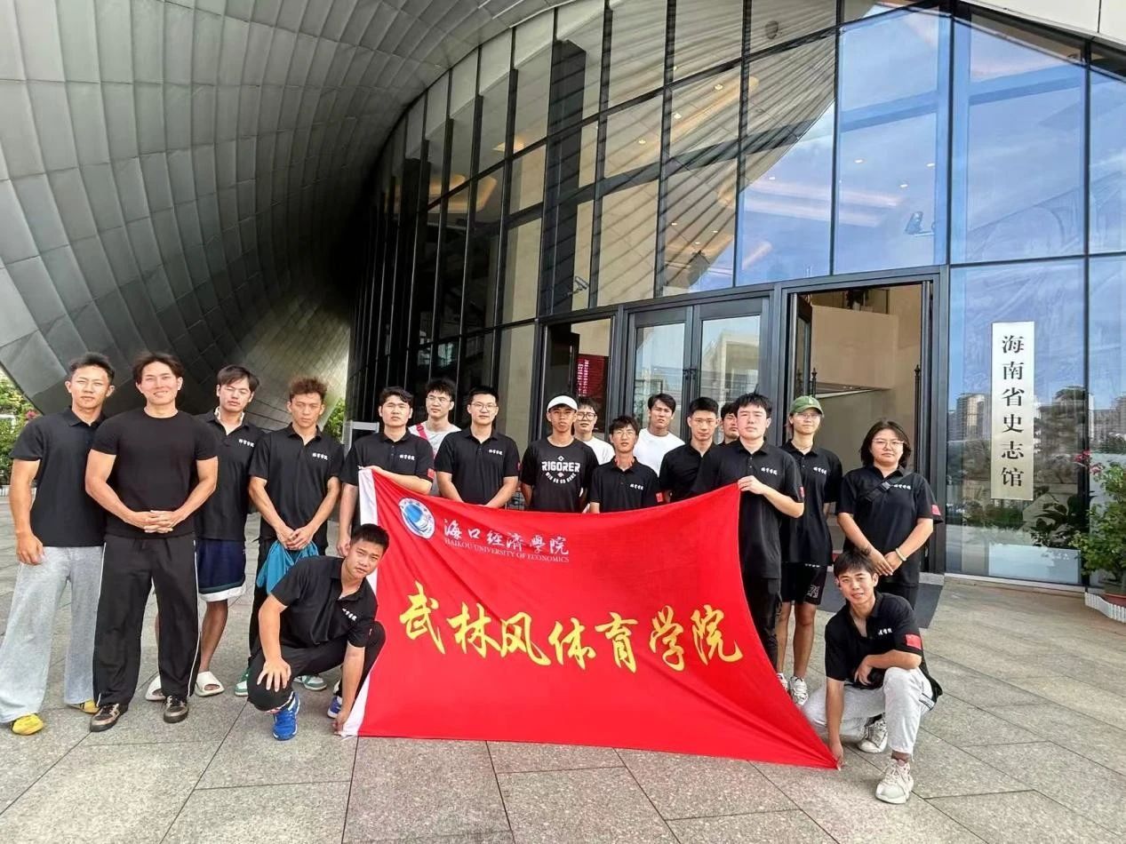 探自贸成果·寻红色印记·铸体魂担当