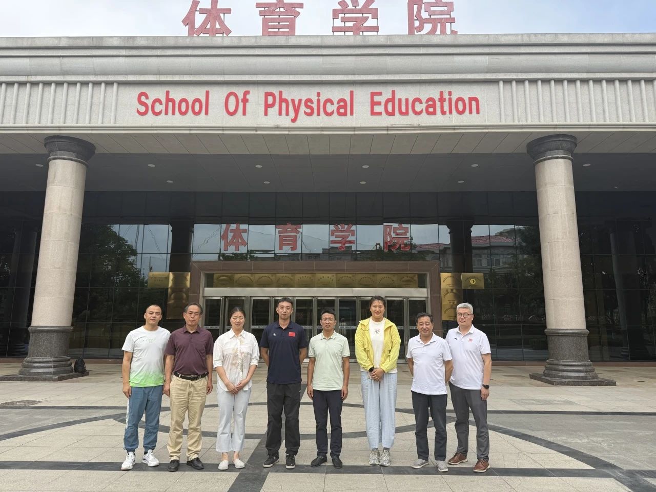 探索社会体育指导与管理专业发展与硕士点建设新路径