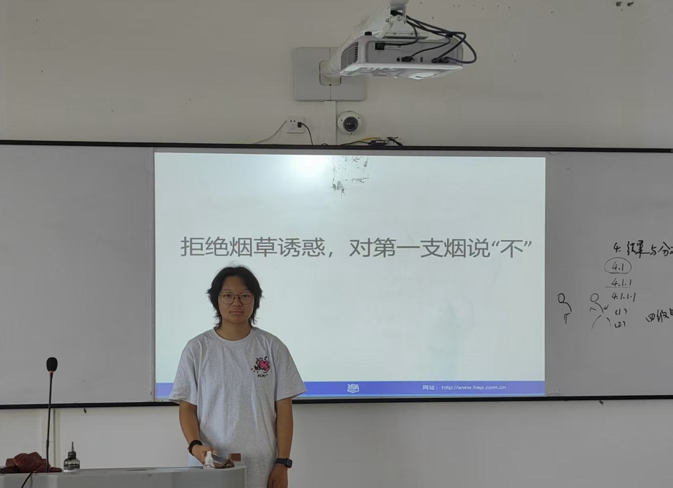 拒绝烟草诱惑 对第一支烟说不