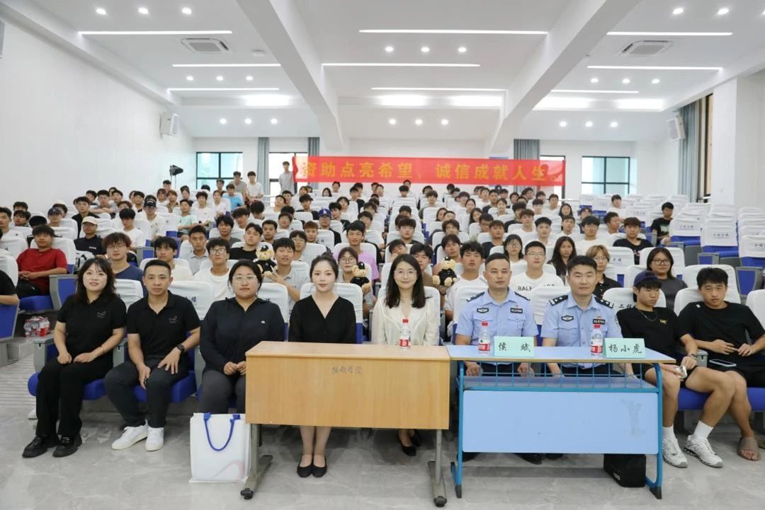 以诚载恩，以信致远 | 304am永利集团手机端资助诚信主题班会圆满结束